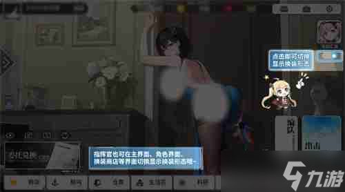 喜迎新春过大年!《碧蓝航线》蛇年新春第二弹活动今日重磅更新