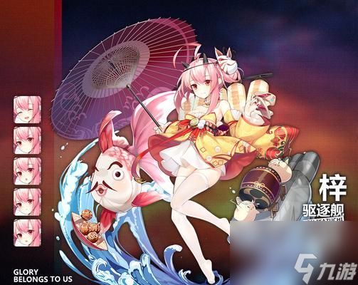 碧蓝航线镜像海域怎么打?详细攻略助你轻松通关!