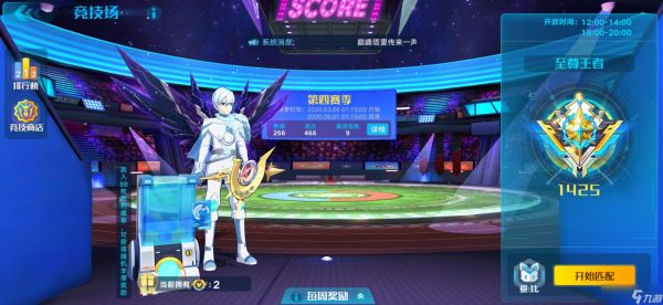 奥拉星【白空青源.手游】PVP最高段位实战解析