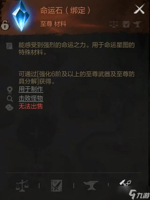 《剑灵2》任务攻略大全
