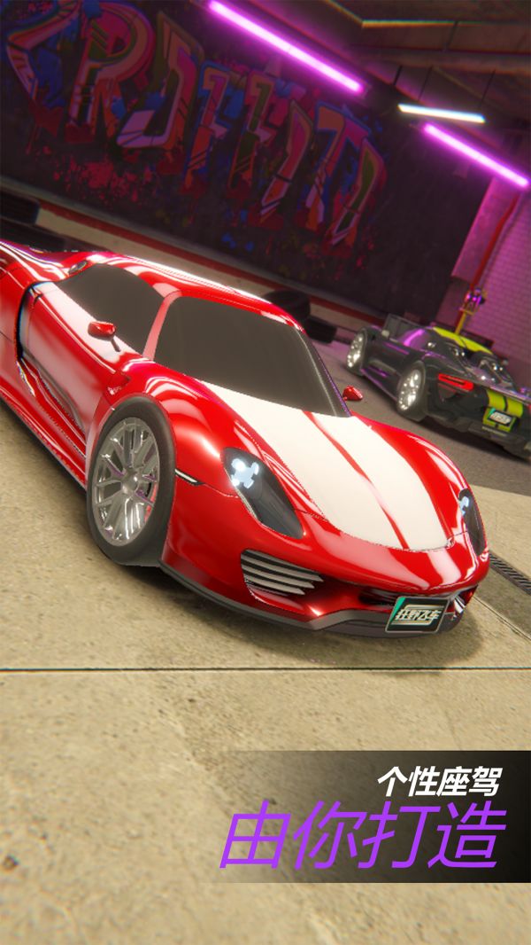 全能赛车手:海陆空什么时候出 公测上线时间预告