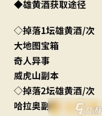 《暴走英雄坛》2021端午节活动介绍