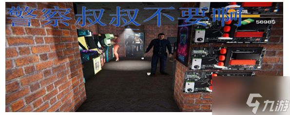 网吧模拟器怎么解锁厨房 网吧模拟器解锁厨房方法介绍