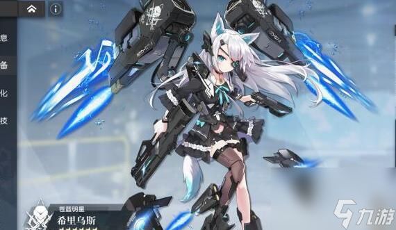 机动战姬聚变监禁之城怎么打