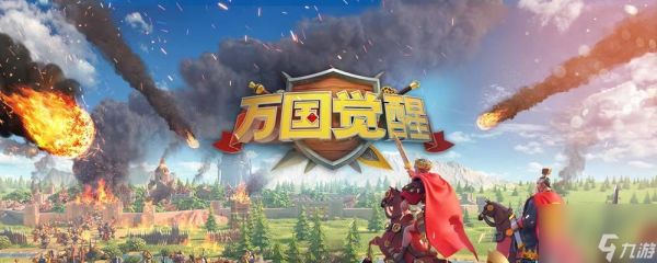 万国觉醒德国玩法攻略？兵种选择有哪些技巧？