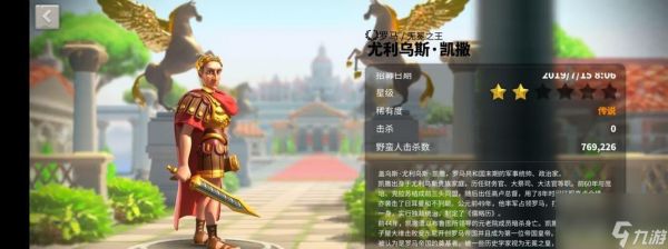 万国觉醒德国玩法攻略？兵种选择有哪些技巧？