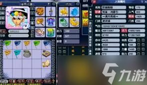 梦幻西游凌波城加点攻略