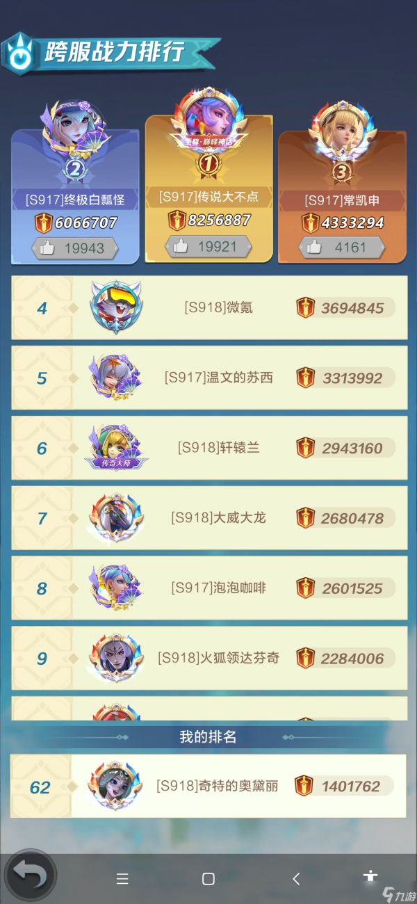 上古王冠关于诸神王石叠加五一双期超值贩卖之微氪购买建议