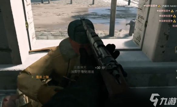 《从军》刺刀使用方法介绍