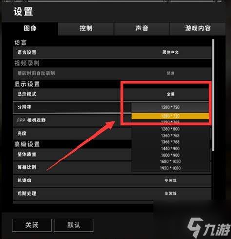吃鸡最低配置参数是多少