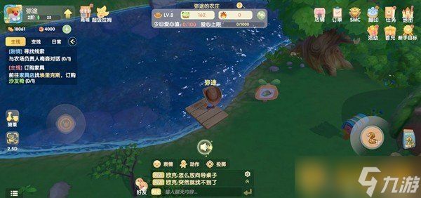 《摩尔庄园手游》冰淇淋鼠位置获得介绍