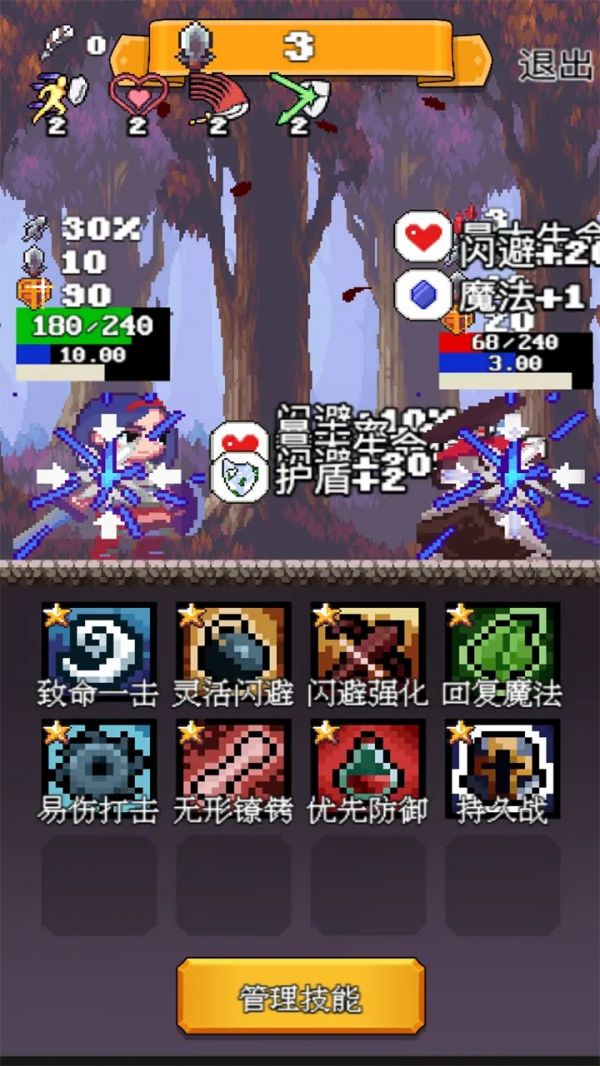 决斗时刻好玩吗 决斗时刻玩法简介