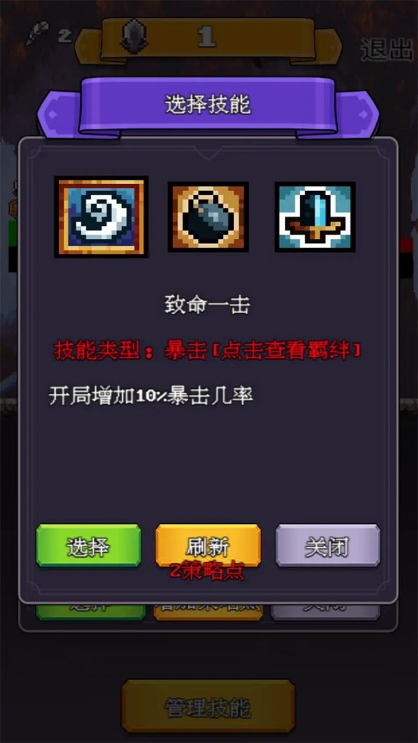 决斗时刻好玩吗 决斗时刻玩法简介