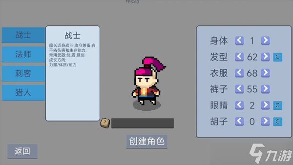 契约与冒险英雄传说战士职业玩法攻略