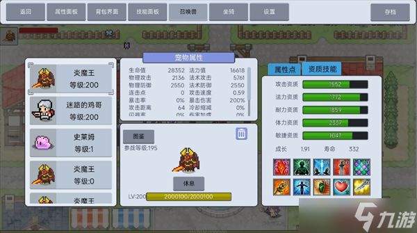 契约与冒险英雄传说战士职业玩法攻略