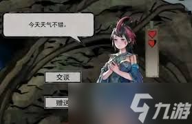 鬼谷八荒十万大山解锁方法