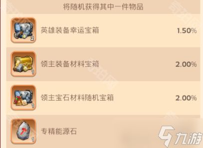 《无尽冬日》2025春节年兽大侵袭活动攻略