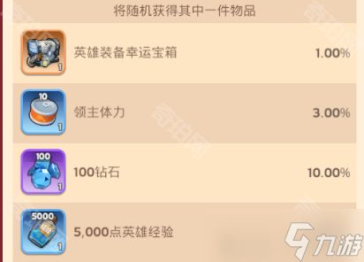 《无尽冬日》2025春节年兽大侵袭活动攻略
