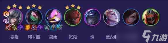 《云顶之弈》瑞兽再闹新春福星阵容汇总_聚量网络