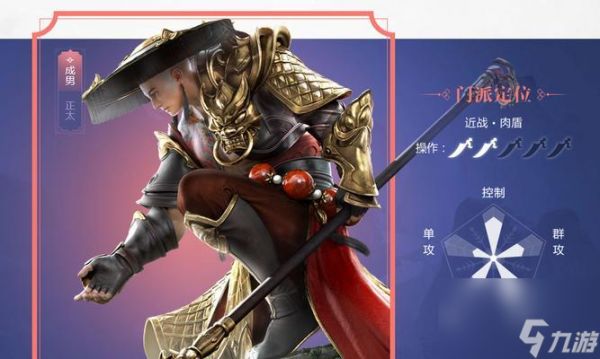 楚留香手游势力秘籍哪个最强?如何选择最佳势力秘籍?