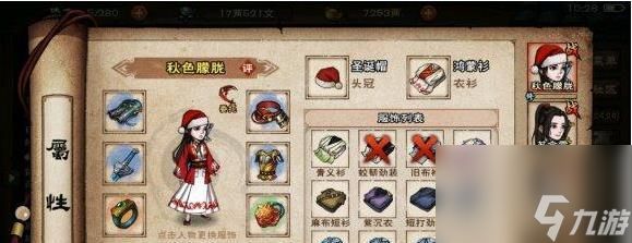 烟雨江湖伏羲刀法获取途径是什么？武学属性和出招方式如何介绍？