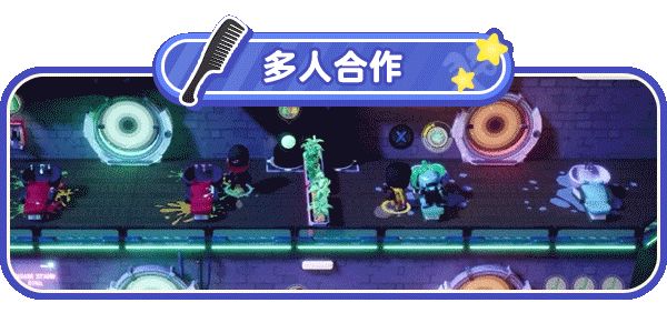 《乱剪一通》游戏特色内容介绍