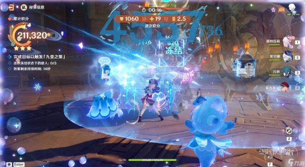 原神5.3海灯节灯下演武第二天满奖励攻略 灯下演武第二天阵容配队推荐