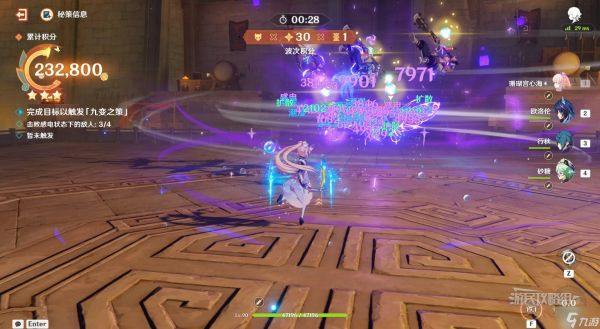 原神5.3海灯节灯下演武第二天满奖励攻略 灯下演武第二天阵容配队推荐