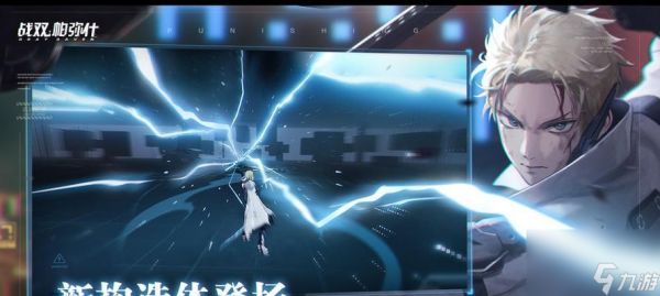 战双帕弥什黄金之涡角色阵容中哪个角色表现最佳?