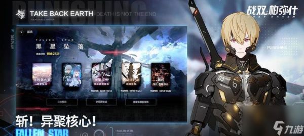 战双帕弥什黄金之涡角色阵容中哪个角色表现最佳?