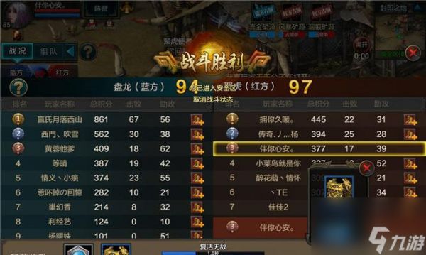 QQ华夏手游暗巫加点技巧有哪些？暗巫技能如何介绍？