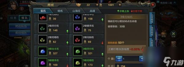 QQ华夏手游暗巫加点技巧有哪些？暗巫技能如何介绍？
