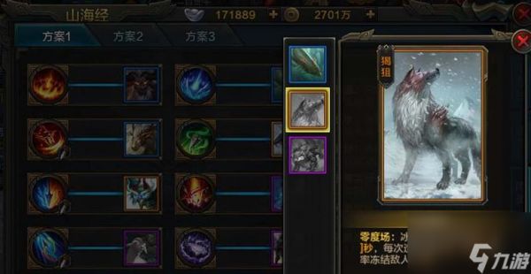 QQ华夏手游暗巫加点技巧有哪些？暗巫技能如何介绍？