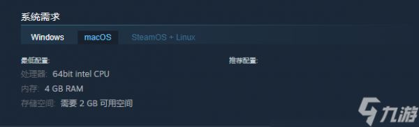 《灾厄黑龙与谎言公主》游戏配置要求介绍