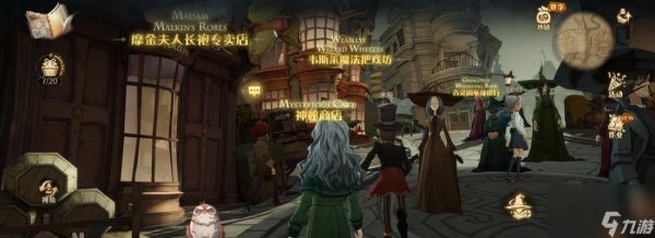 探索魔法觉醒校长室的秘密(揭秘哈利波特魔法觉醒游戏中校长室解锁的终极攻略)