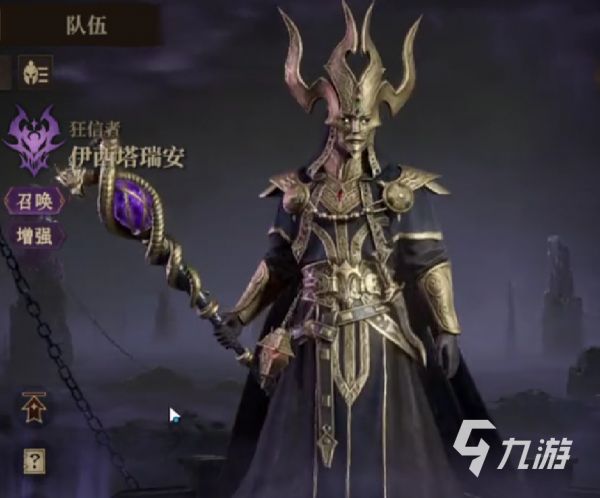 龙息神寂狂信者天赋怎么点 龙息神寂狂信者天赋攻略