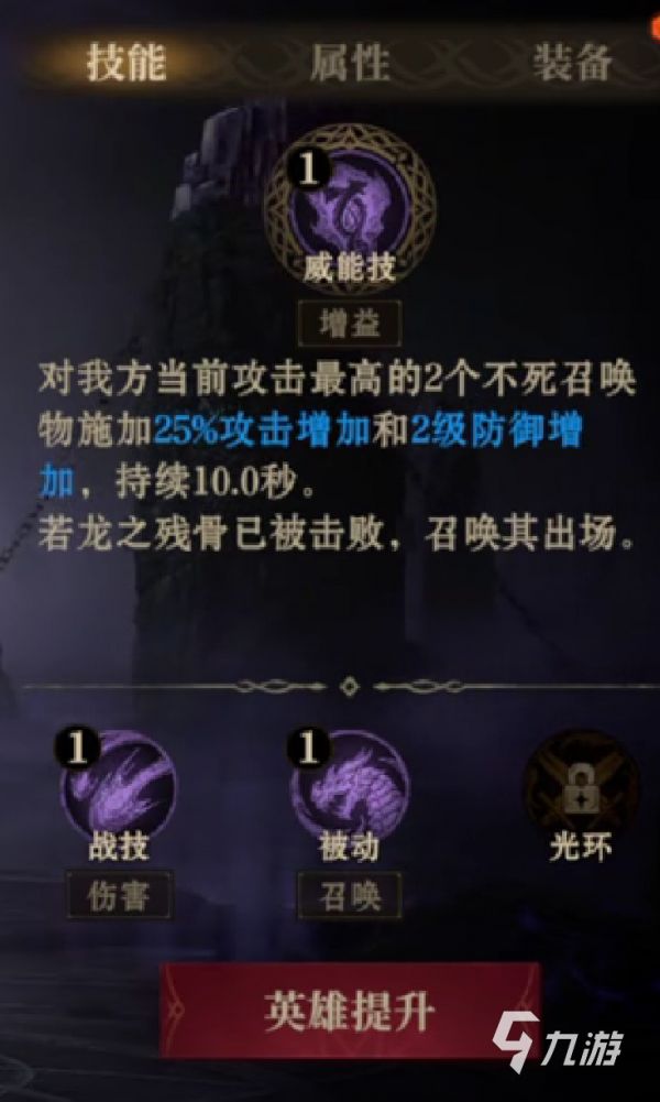 龙息神寂狂信者天赋怎么点 龙息神寂狂信者天赋攻略