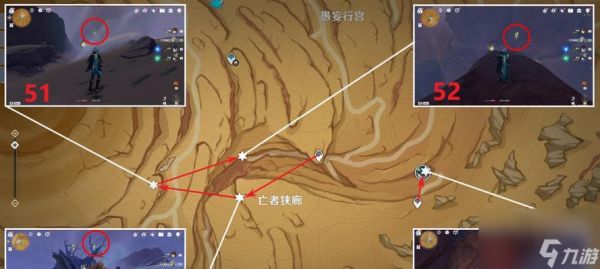 原神许伯利翁哀歌任务怎么完成？全攻略解析！