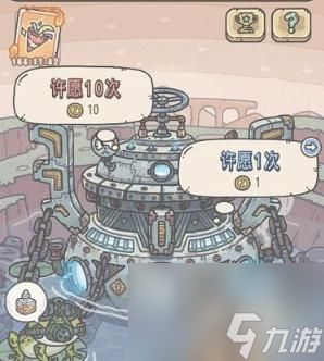 《最强蜗牛杀手执照大全》（探索绿贵执照的奇幻世界）