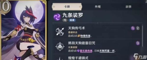 原神七圣召唤神绫华卡组攻略（打造最强绫华卡组）