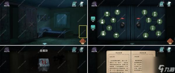 死无对证2第四关卡如何顺利通关?详细攻略解析!