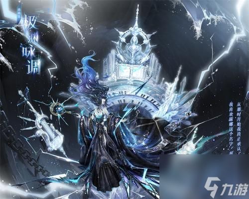 云裳羽衣圣天使浮翼如何获得？套装合成步骤是什么？