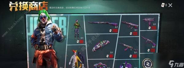 云裳羽衣圣天使浮翼如何获得？套装合成步骤是什么？