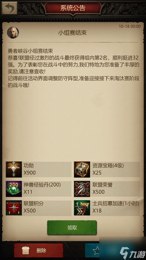 战火与秩序升级哪个兵种好点