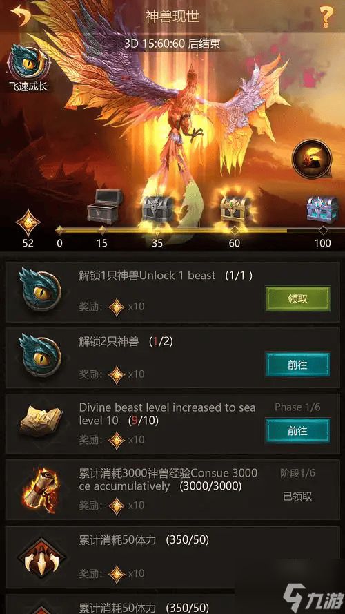 战火与秩序升级哪个兵种好点