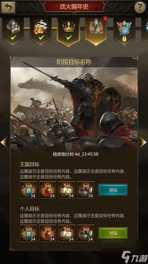 战火与秩序升级哪个兵种好点