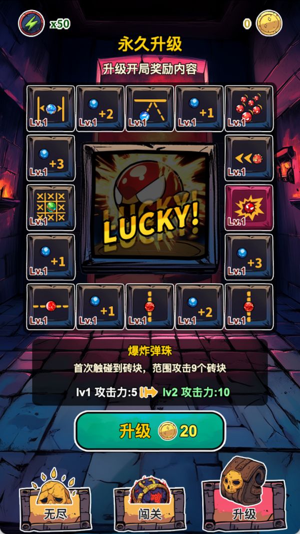 弹珠去哪了好玩吗 弹珠去哪了玩法简介