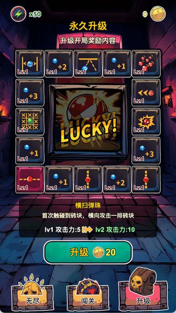弹珠去哪了好玩吗 弹珠去哪了玩法简介