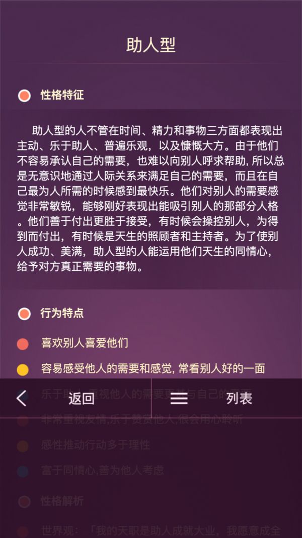 九型人格什么时候出 公测上线时间预告
