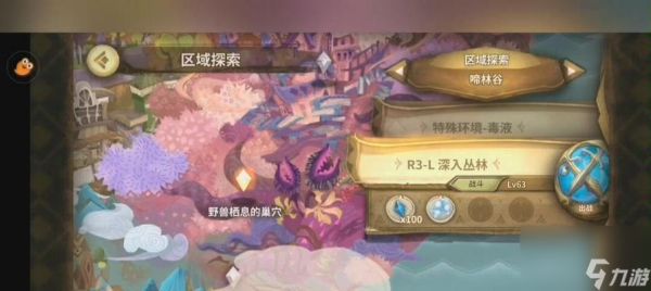 纳杰尔阵容搭配推荐介绍?如何发挥最大效果?